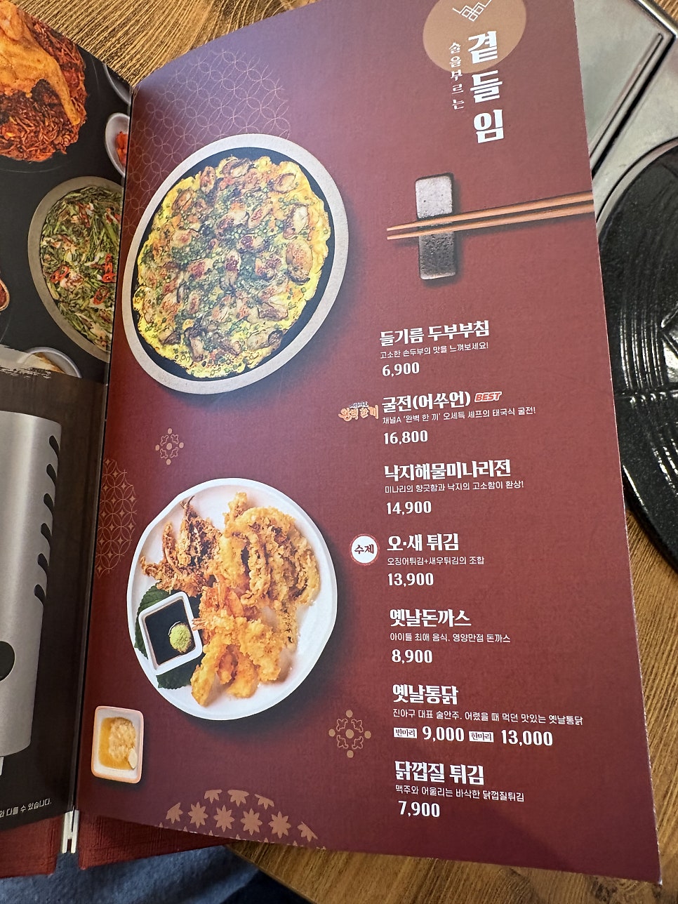진아구 안양예술공원점 사진 4