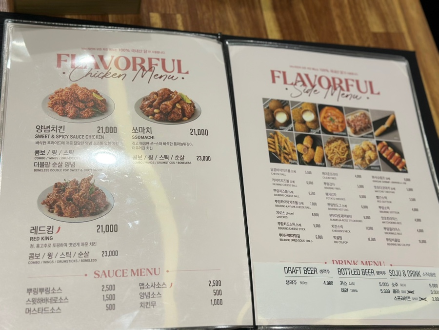 BHC 남현점 사진 5