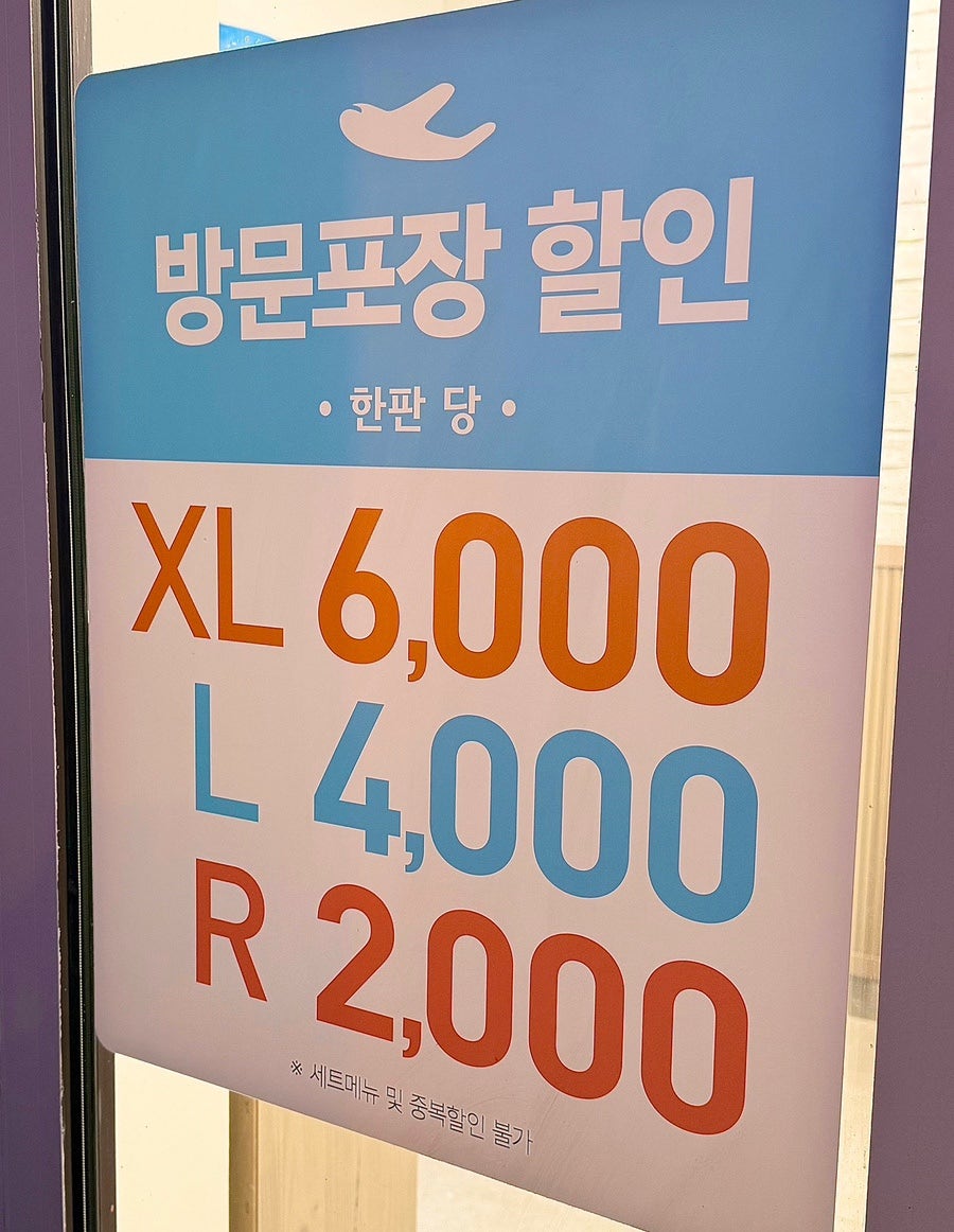 피자알볼로 구로점 사진 4
