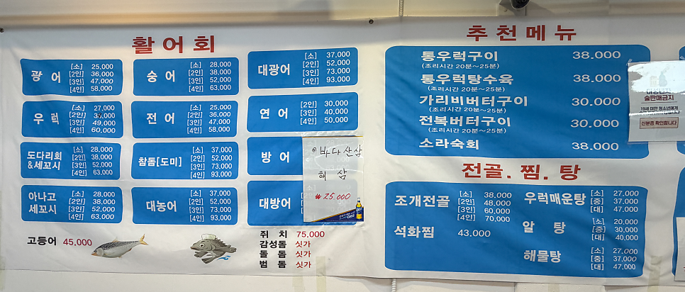 씨마트 외대본점 사진 2