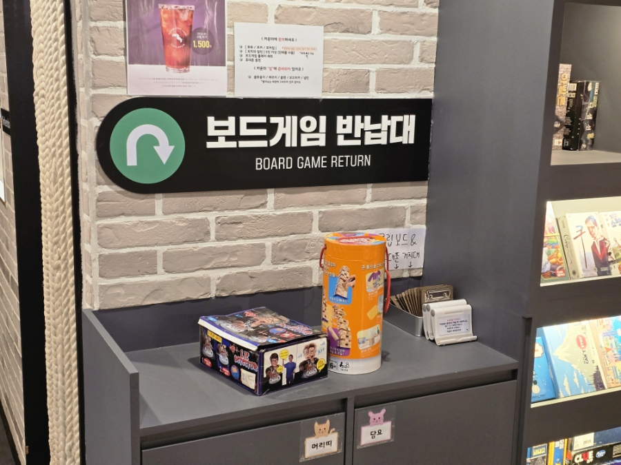 정글비 포항중앙점 사진 6
