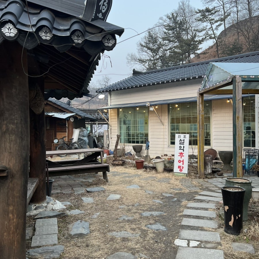원조설악추어탕 공주점 사진 5