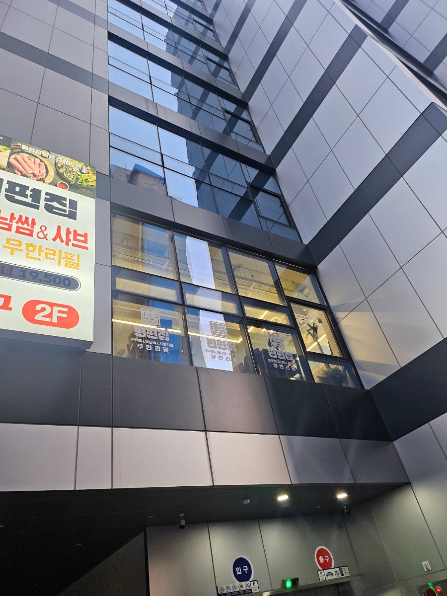 편편집 수유점 사진 3