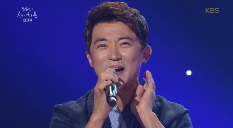 포에버 [Forever] = 안재욱 (너의 사랑만이 이 세상에서 살아가는 이유였는데~)