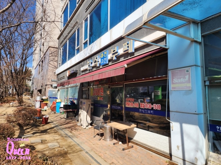 컬러푸드 사진 1
