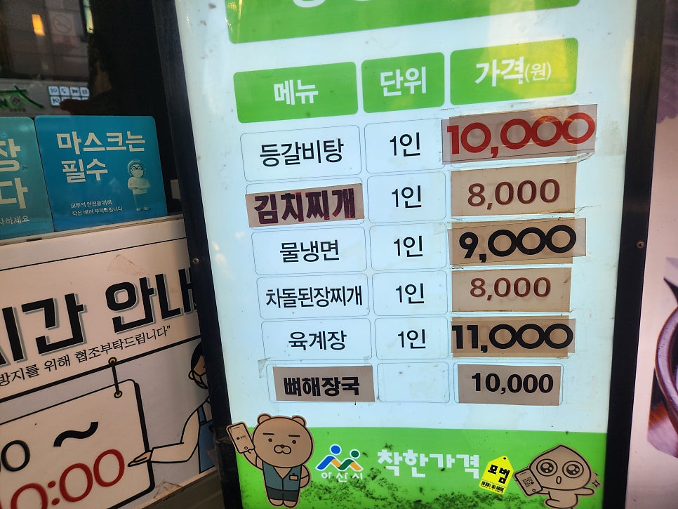 궁중화로 사진 4