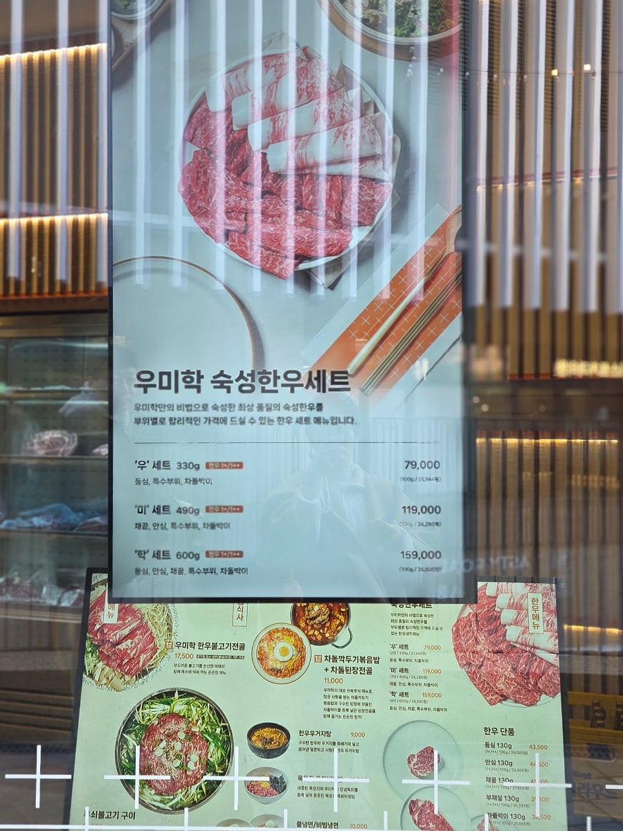 우미학 아이파크몰 고척점 사진 3