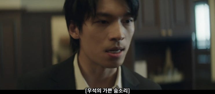  "[세이렌 1화 줄거리 리뷰] 사랑하면 죽는다? 박민영 위하준 첫 만남부터 심장 쫄깃 "