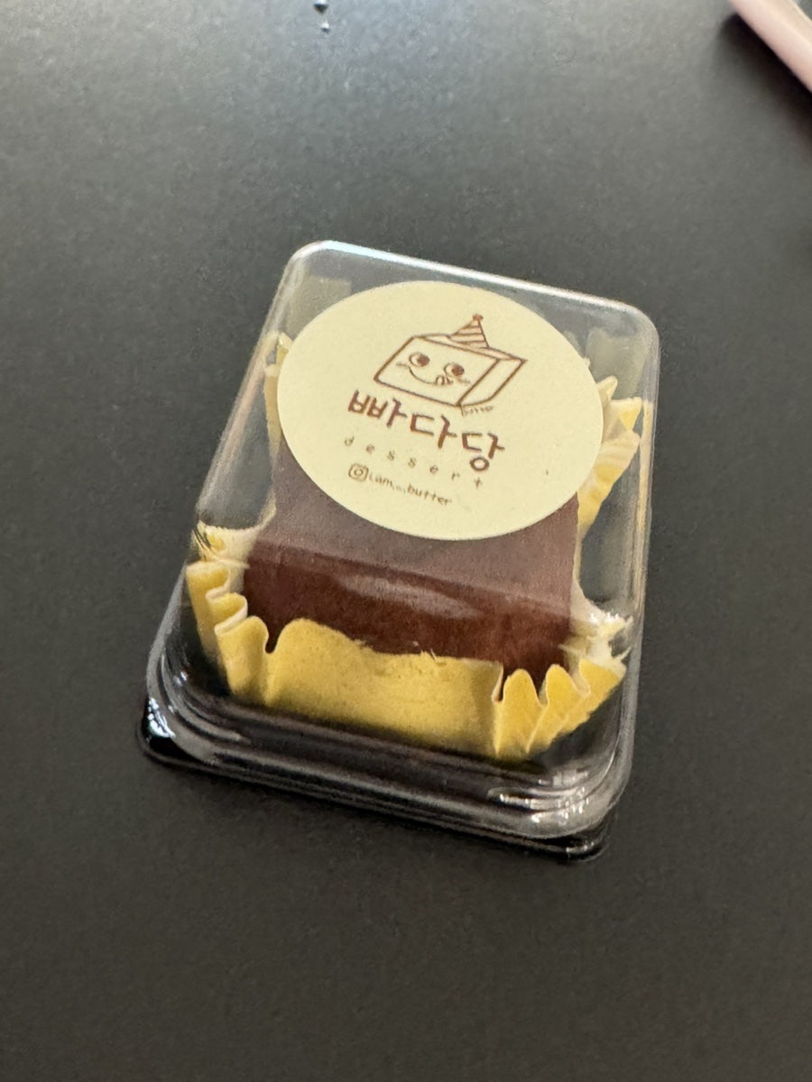 빠다당 사진 2