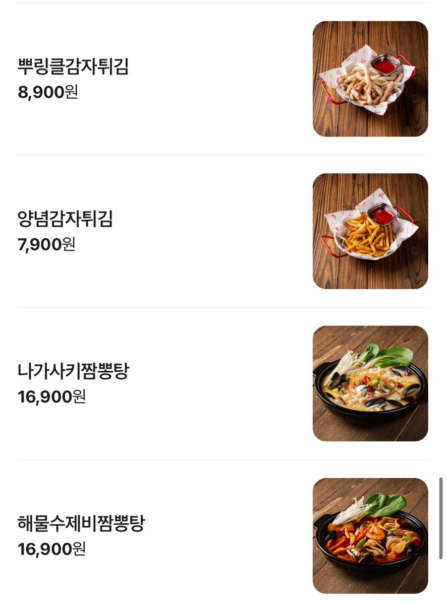 갓생맥주 포항펜타시티점 사진 6