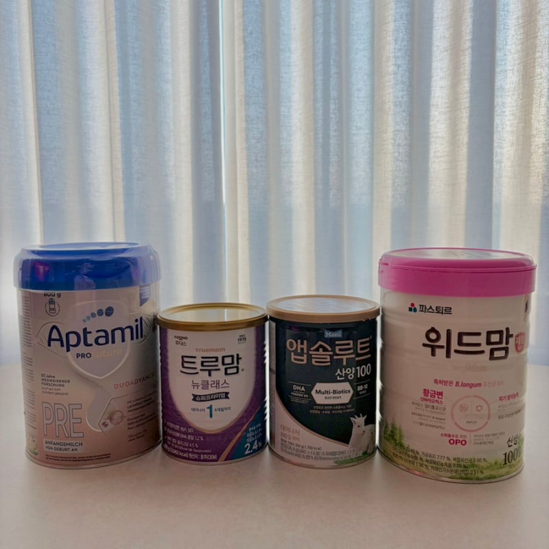 압타밀 리콜부터 위드맘제왕 정착까지 | 신생아 변비 탈출기(4종 분유 비교)