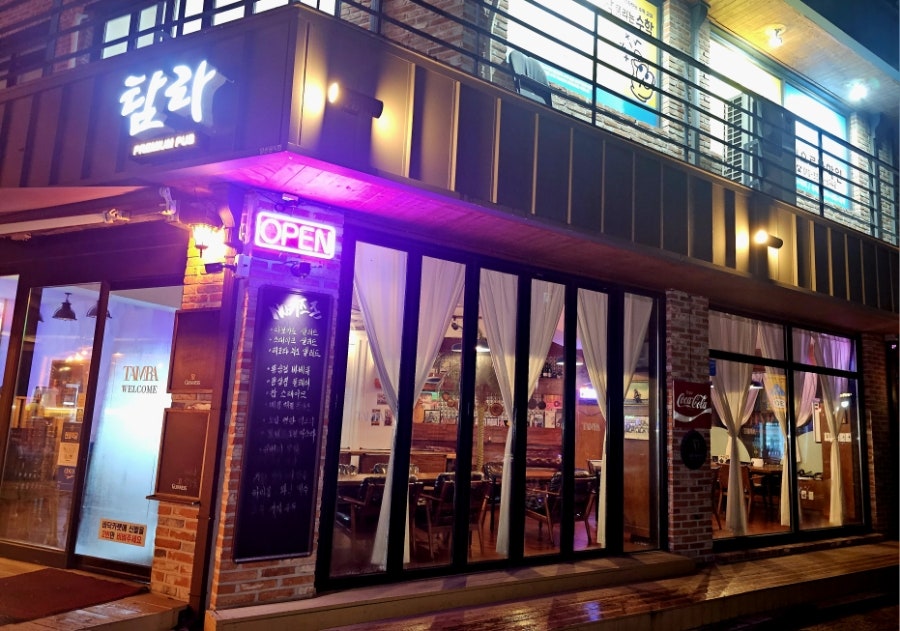 탐라 사진 1