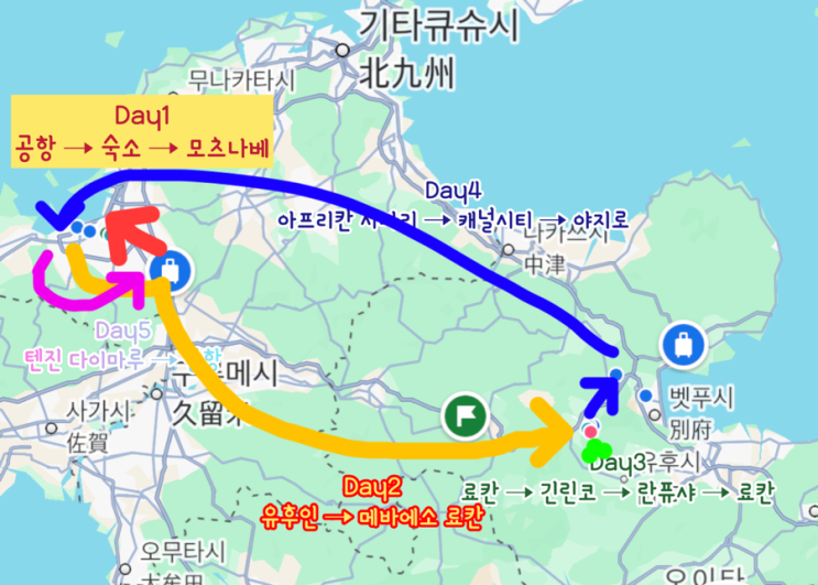  아이랑 여행 2탄 | 후쿠오카 (1)  후쿠오카 아기랑 4박5일 여행코스 총정리 (유후인, 아프리칸 사파리, 캐널시티)(7개월 아기 & 6세 아이와 함께)