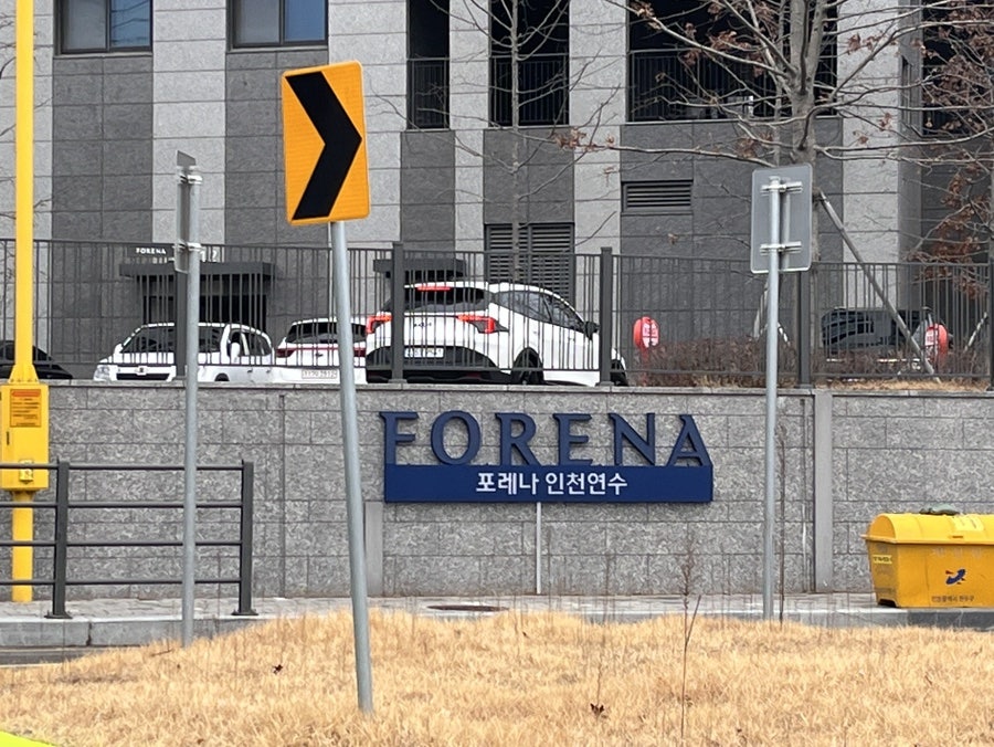데이롱카페 연수포레나점 사진 3