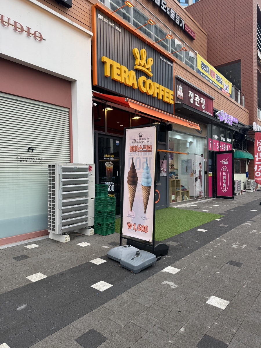 테라커피 송도호반써밋점 사진 2