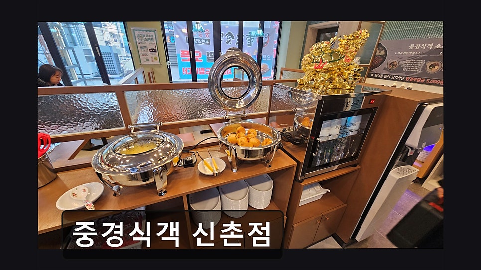 중경식객 신촌점 사진 3