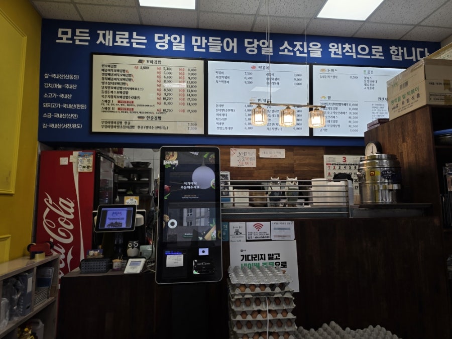 진부엉이꼬마김밥 기흥점 사진 2