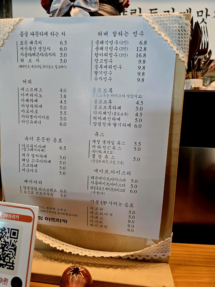 어메이징아프리카 사진 5