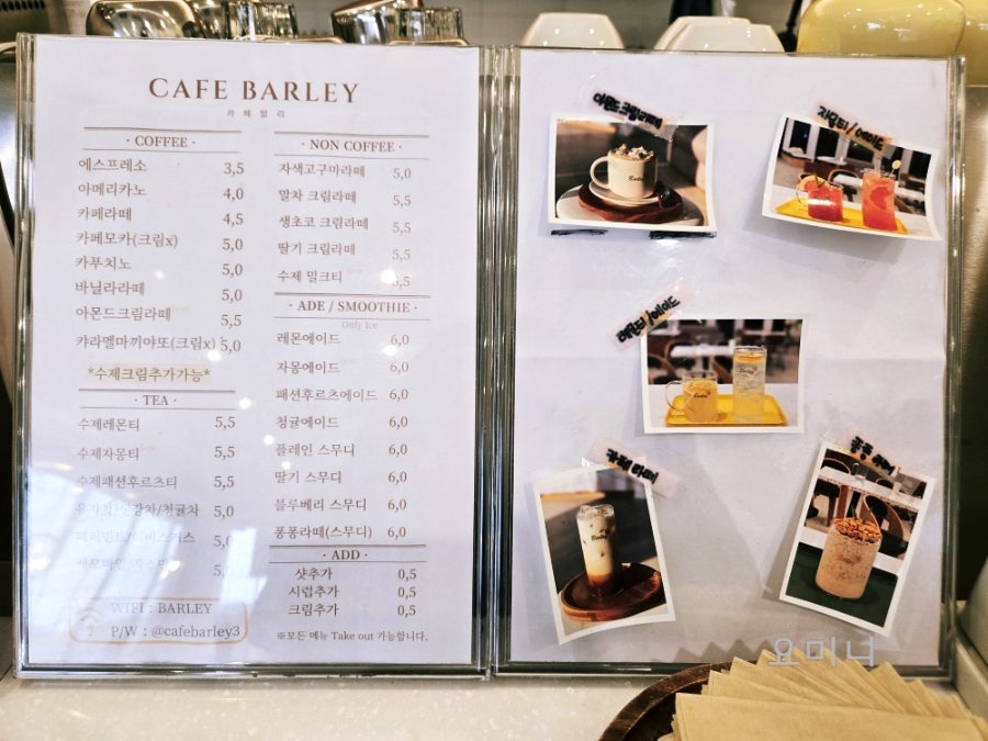 카페발리 사진 6