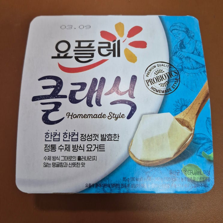  [빙그레] 연두부 같은 식감이 매력적인 요플레 클래식