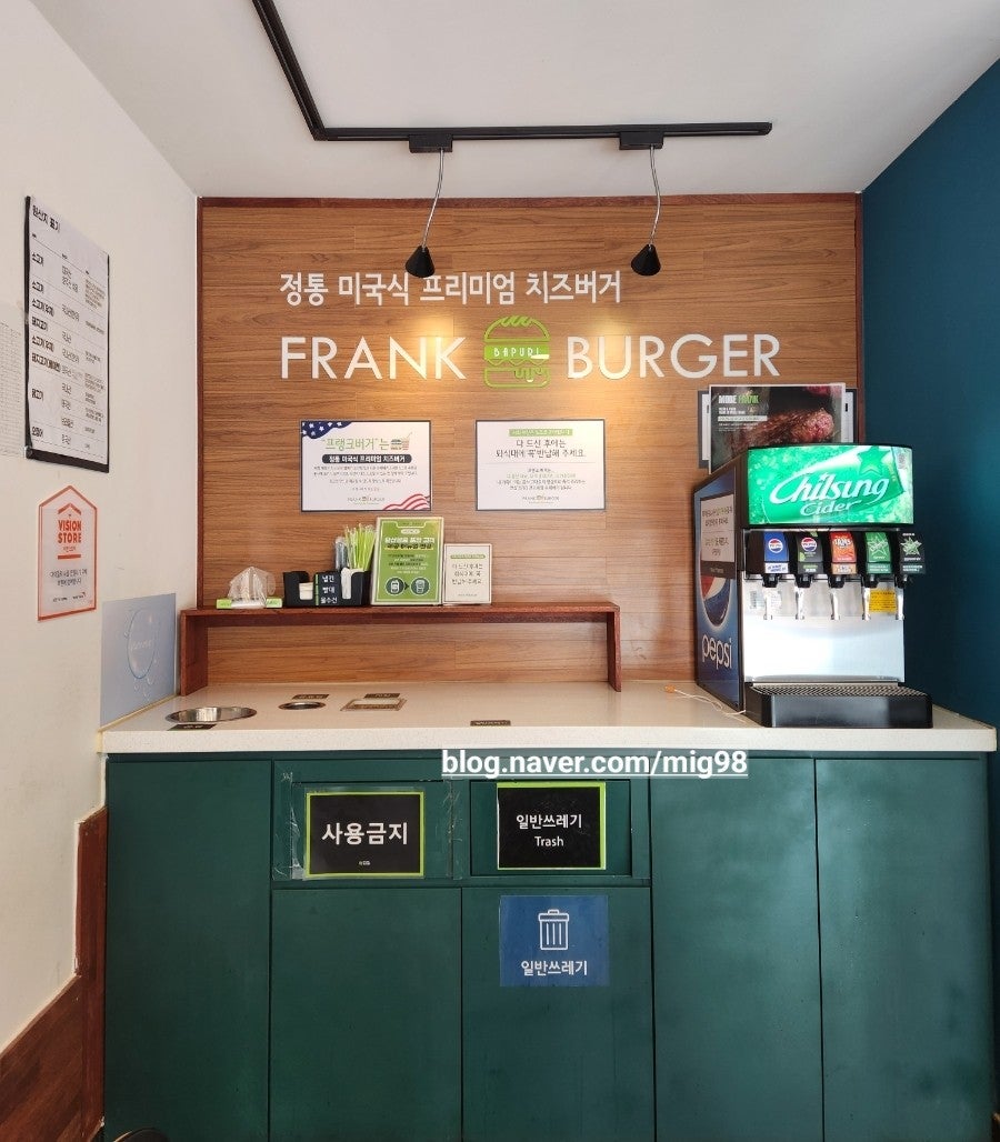프랭크버거 방학역점 사진 5