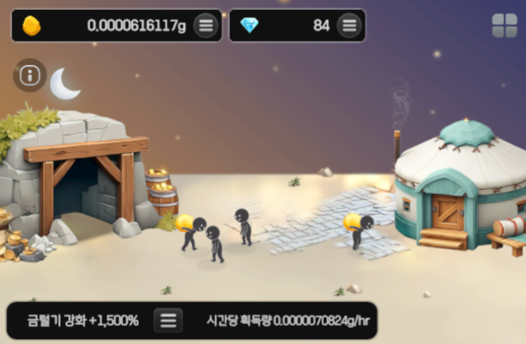  스냅플레이 '금털기' 앱테크, 추천인 등록 4WX97GSRCK 자면서도 금이 쌓인다?