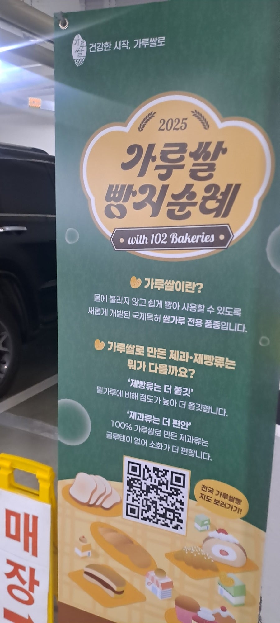 보석상자 사진 2