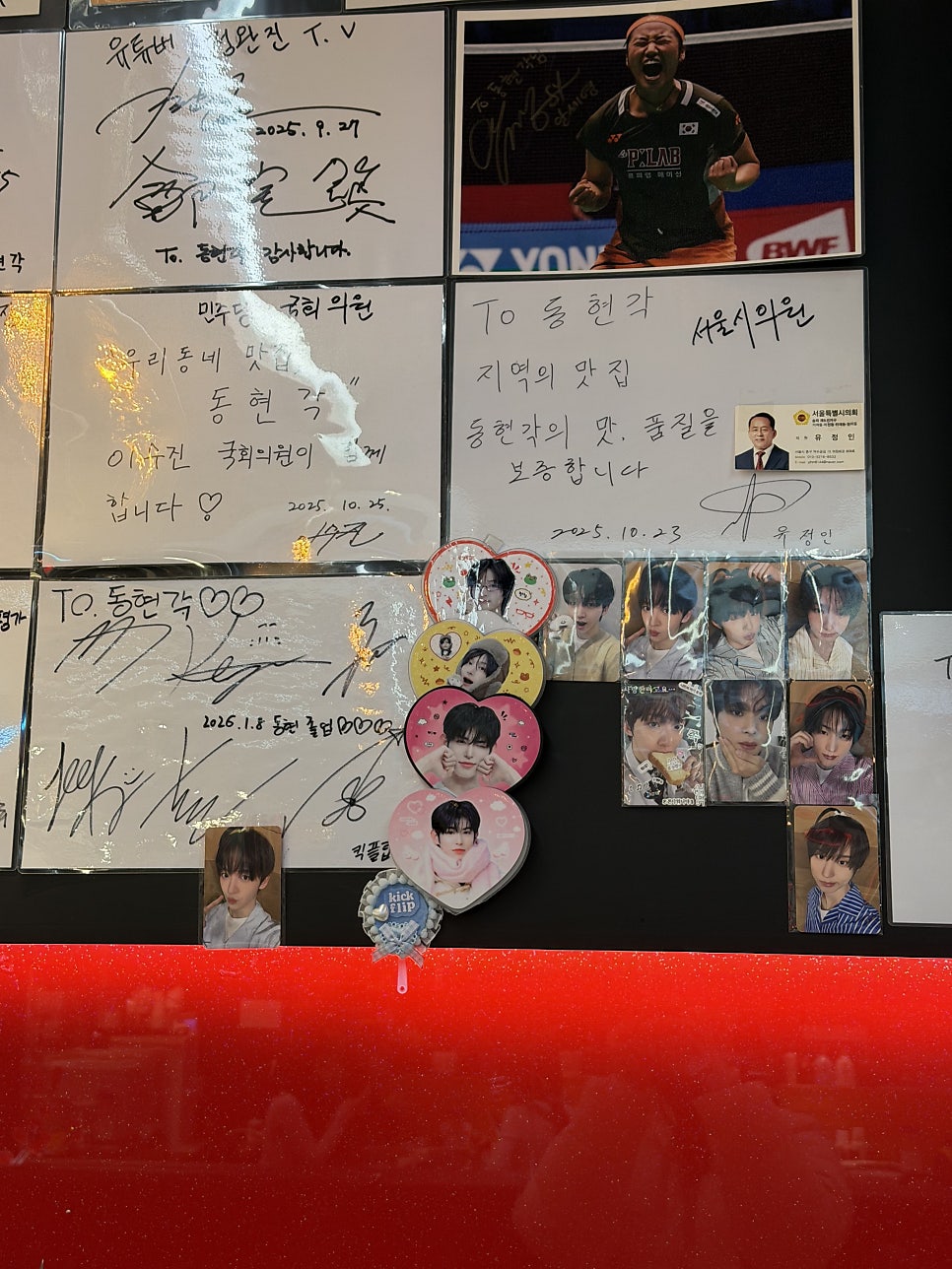 동현각 사진 5
