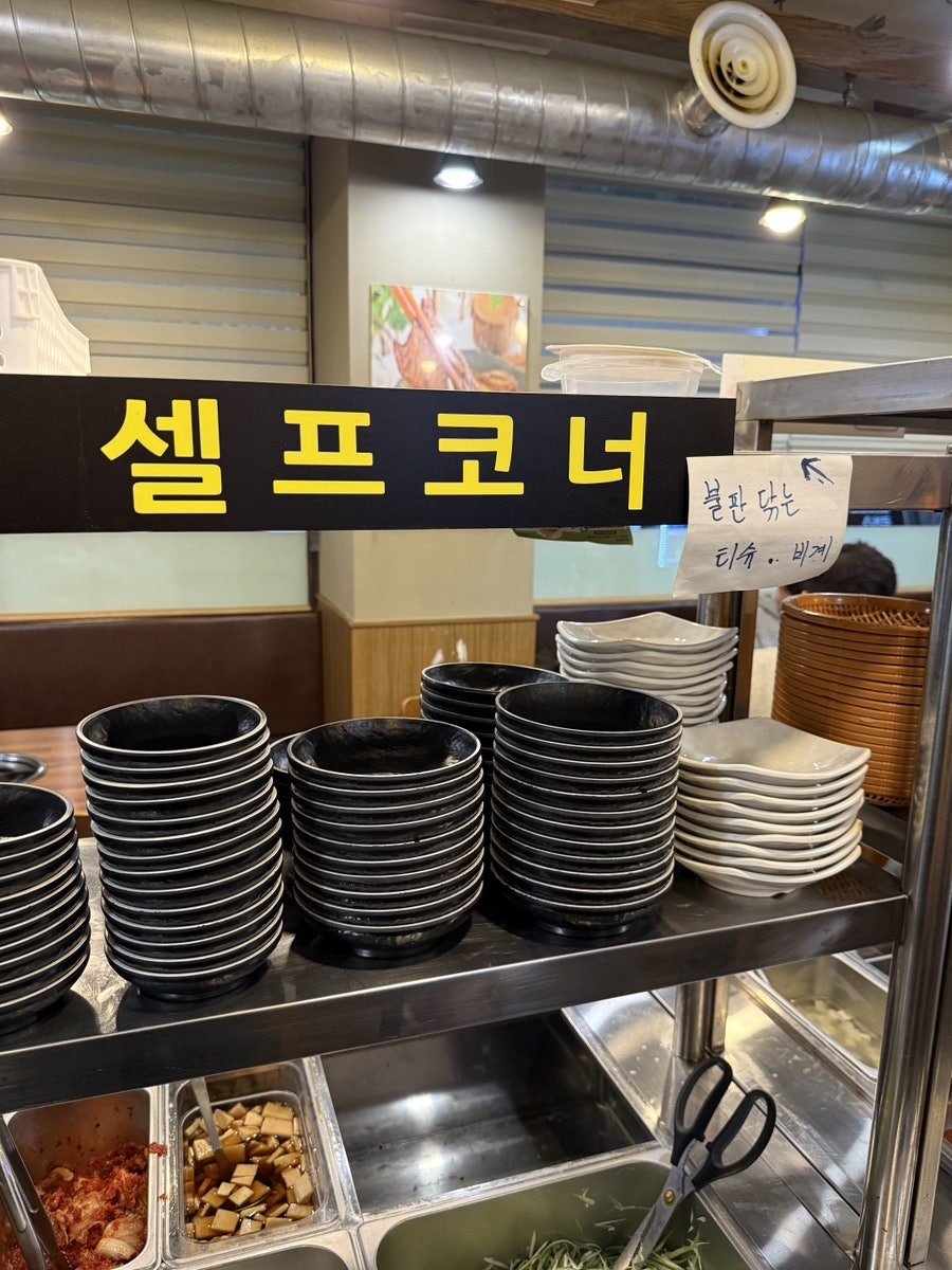 한가네고기집 사진 4