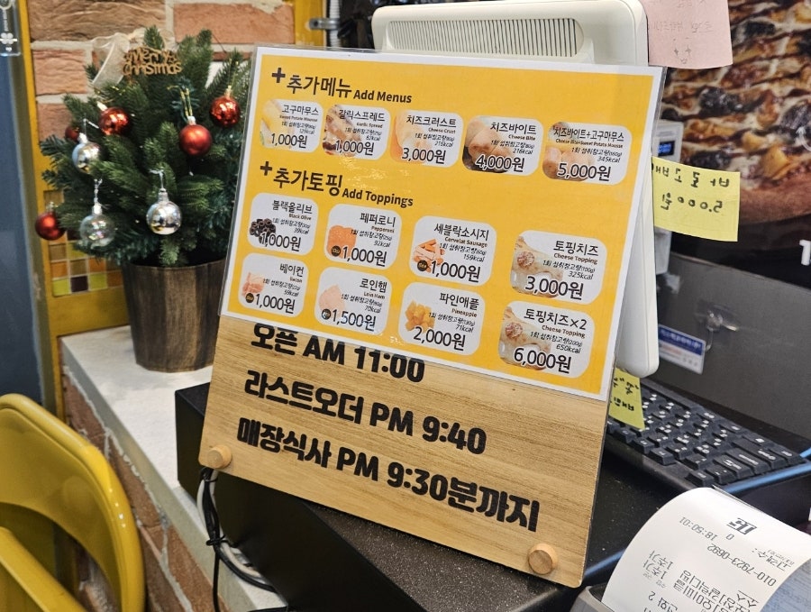 피자스쿨 광주경안점 사진 6