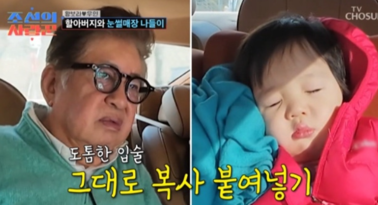   "아빠!" 부르면 시선 집중? 80세 김용건의 용기 있는 외출