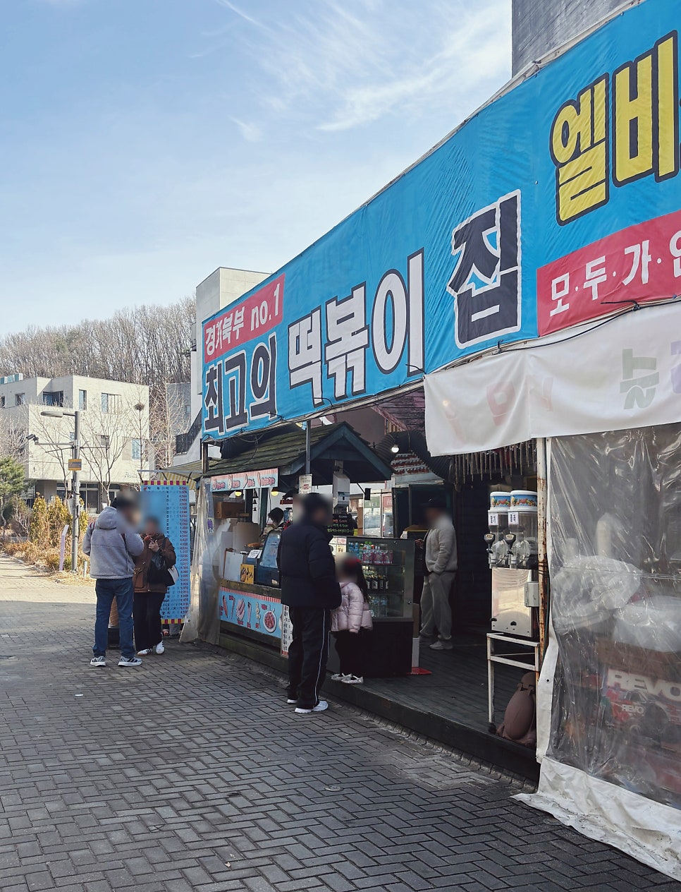 엘비스분식 사진 3