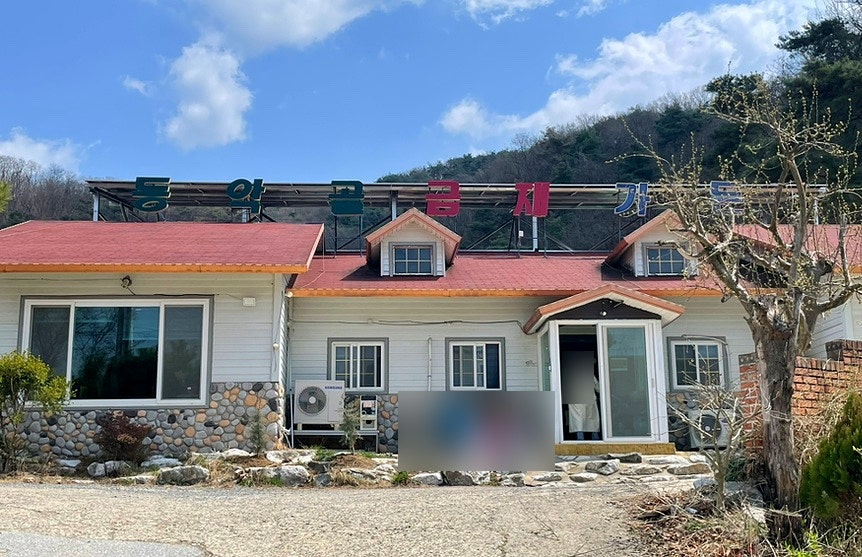 악골 사진 3