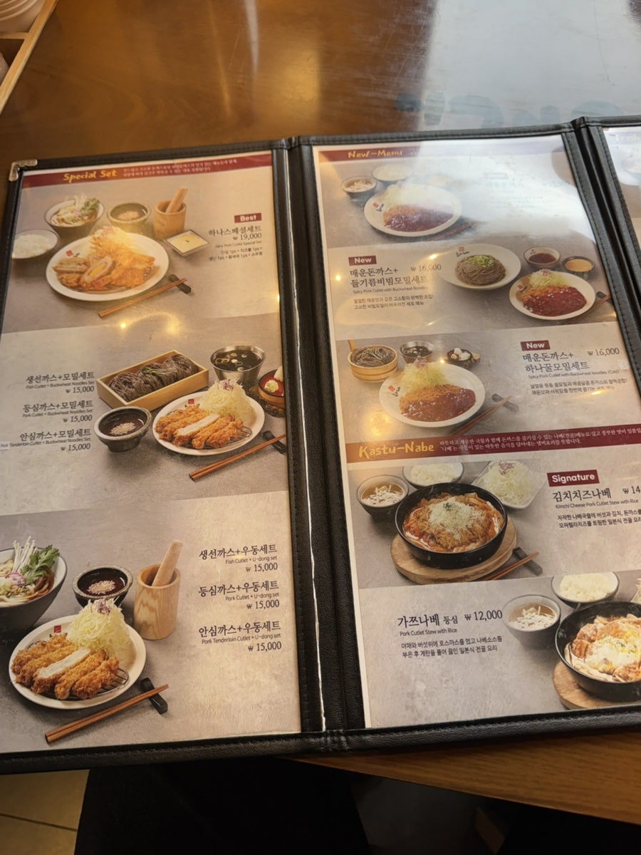 하나돈까스 연지점 사진 4