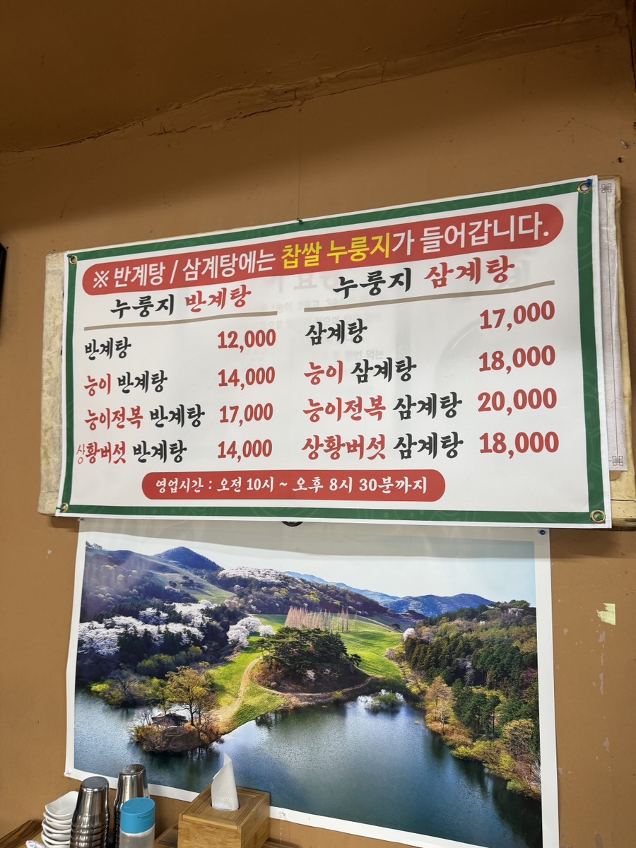 동창식당 사진 6