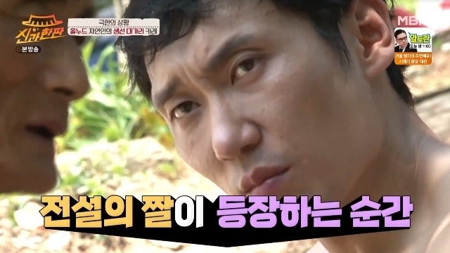 이승윤·윤택 "5년 뒤 동반 하차" 폭탄 선언, 생선 대가리부터 독충까지 15년 야생 비화