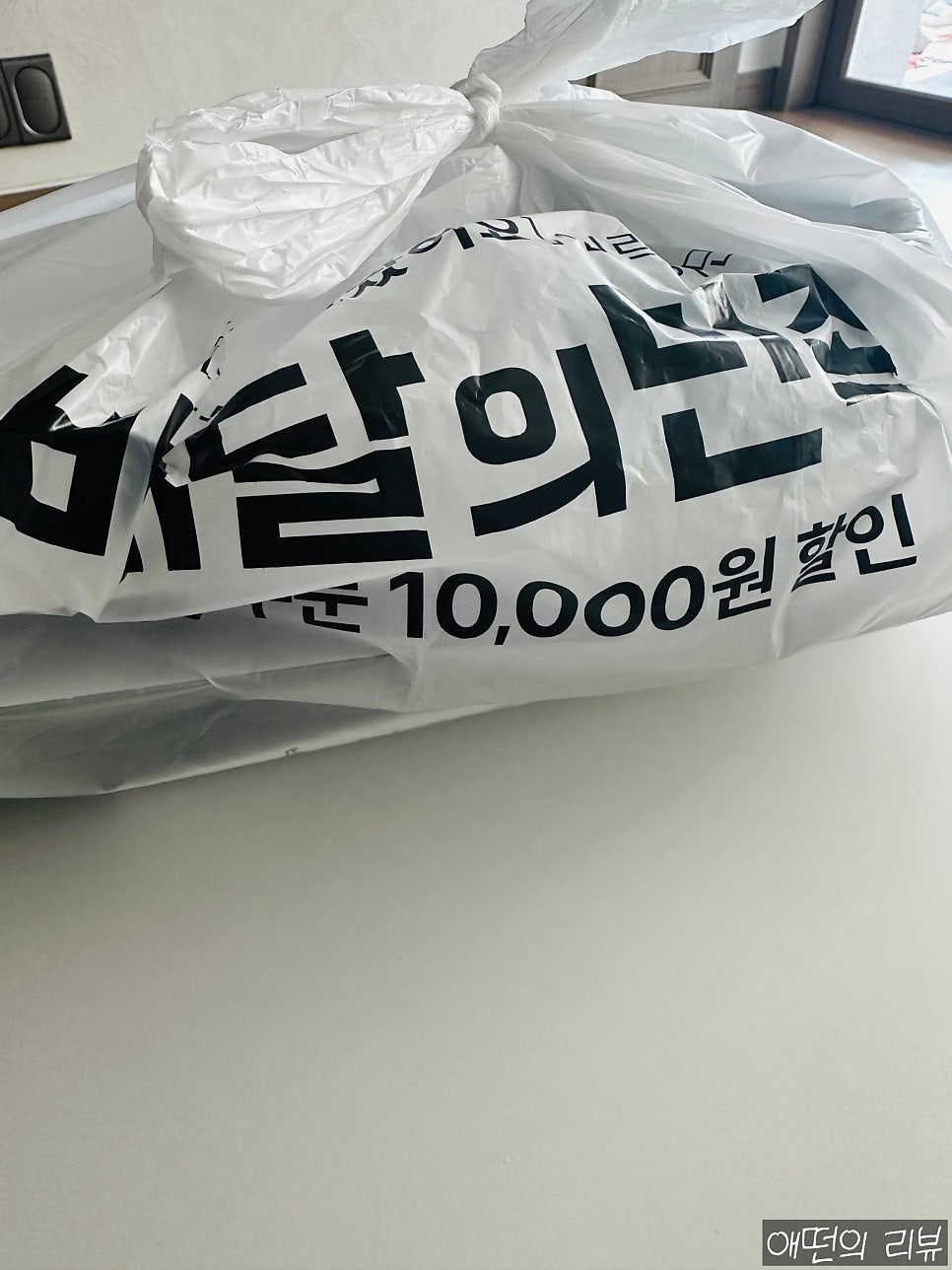 냉면쟁이고기꾼 경기수원영통점 사진 2