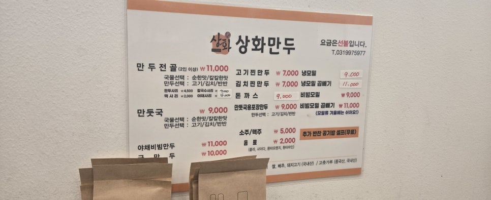 상화 사진 2