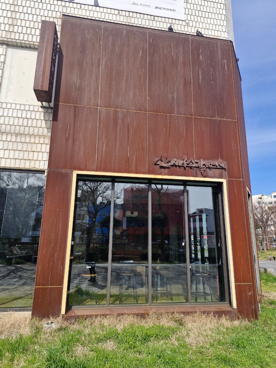 제주트립티 사진 4