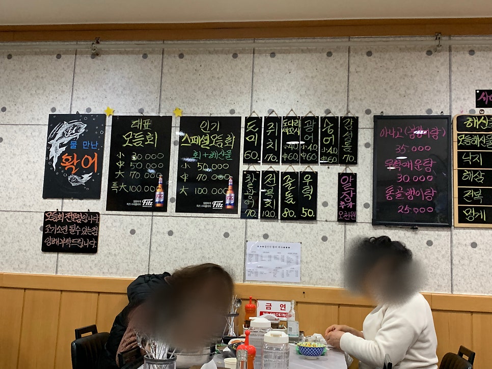 남도수산 사진 1