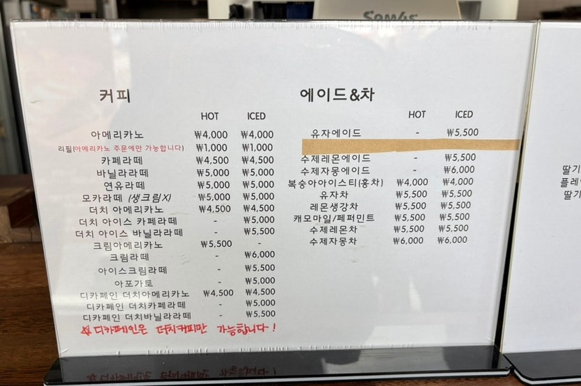 수수네오븐 사진 5