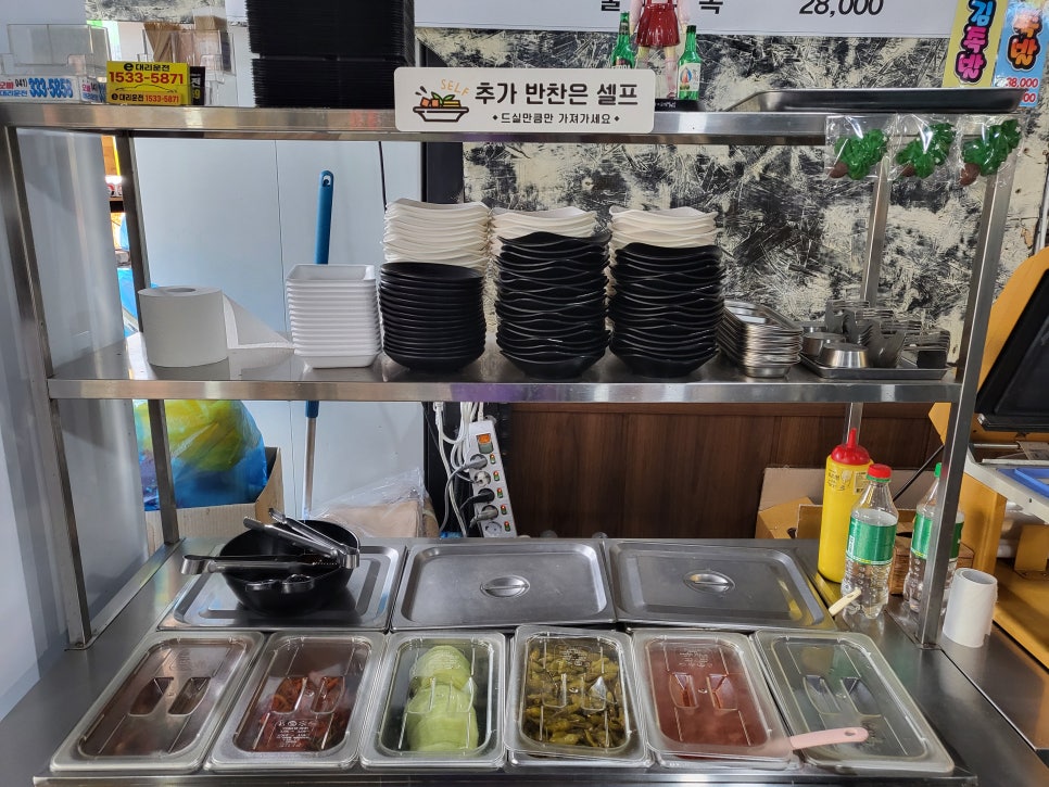 고향족발 사진 5