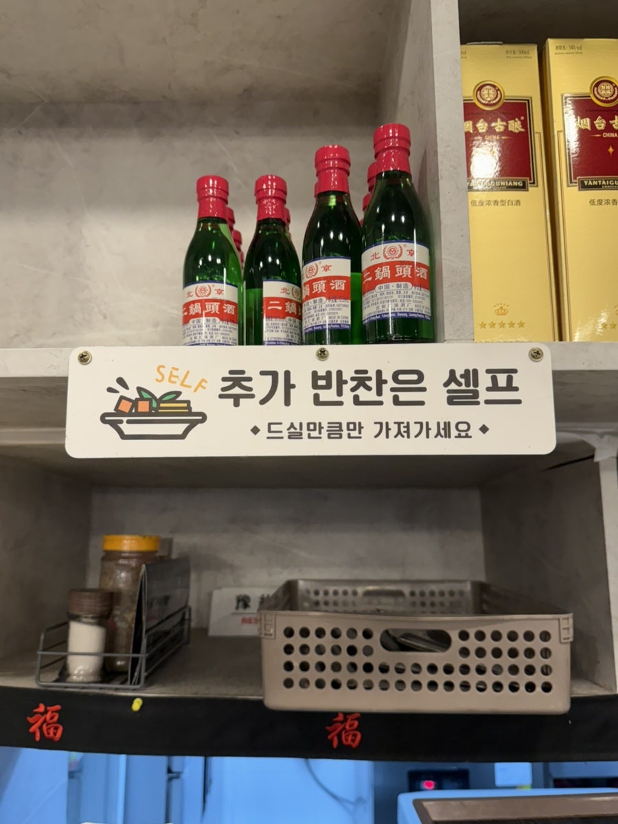 성민양꼬치 사진 4
