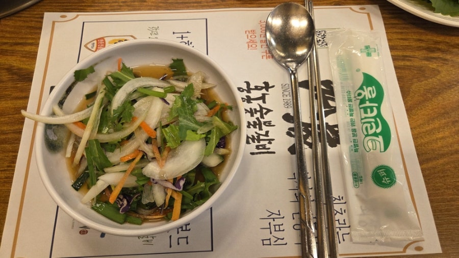 홍농숯불갈비 사진 3