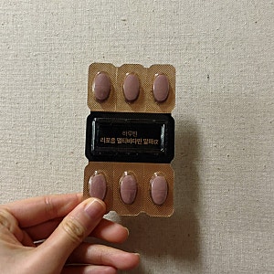 손흥민 멀티비타민, 하루틴 멀티비타민 한 달 복용 솔직 후기.