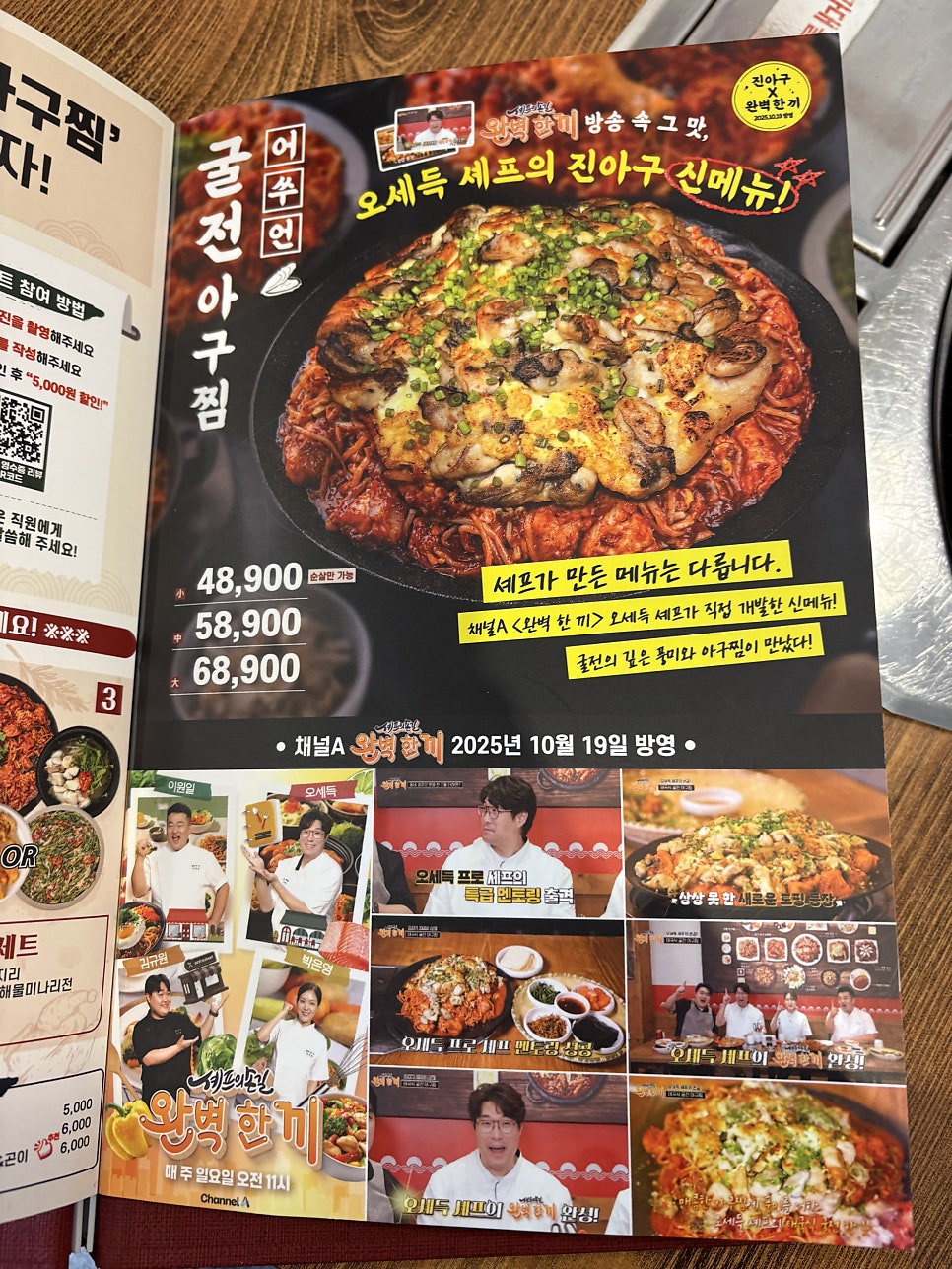 진아구 안양예술공원점 사진 5