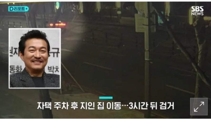 음주운전 이재룡 와이프 유호정과 별거설, 연예계 퇴출?