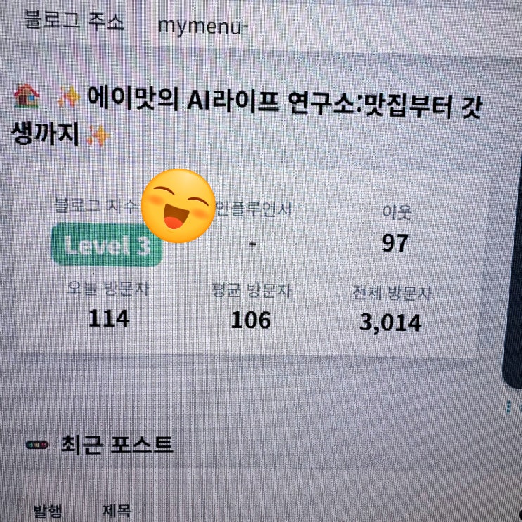  일요일 저녁 지난 한달을 돌아보며...
