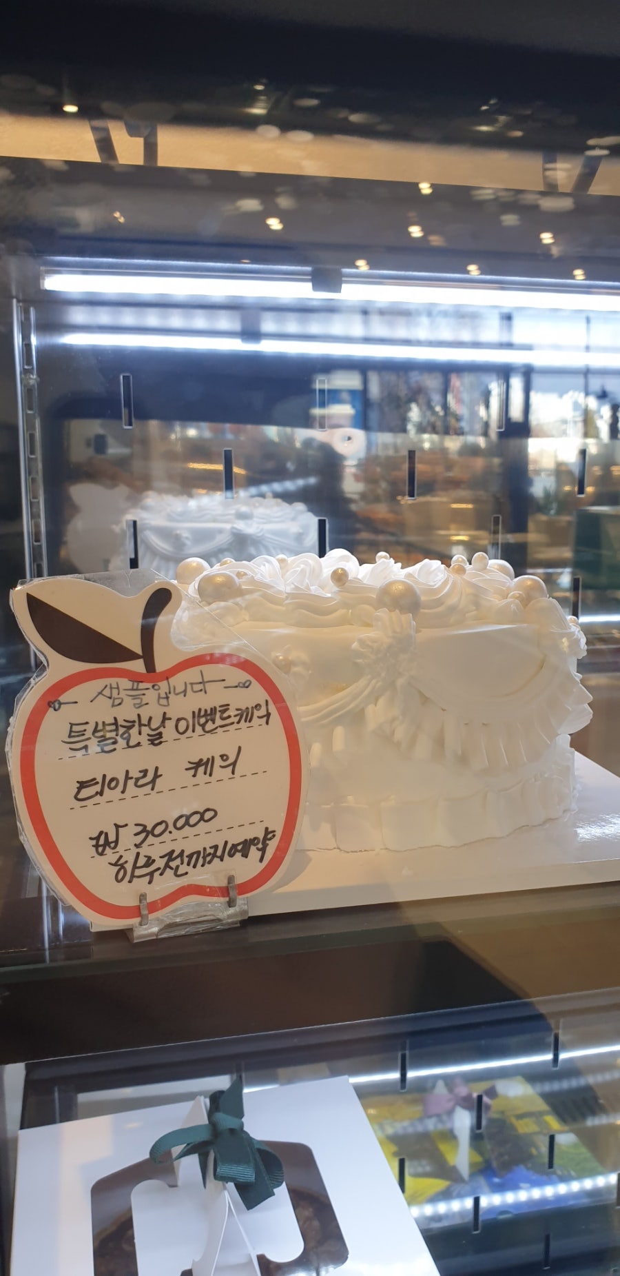 보석상자 사진 5