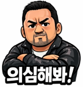  2006년 106억 → 2025년 1조… 보이스피싱 20년